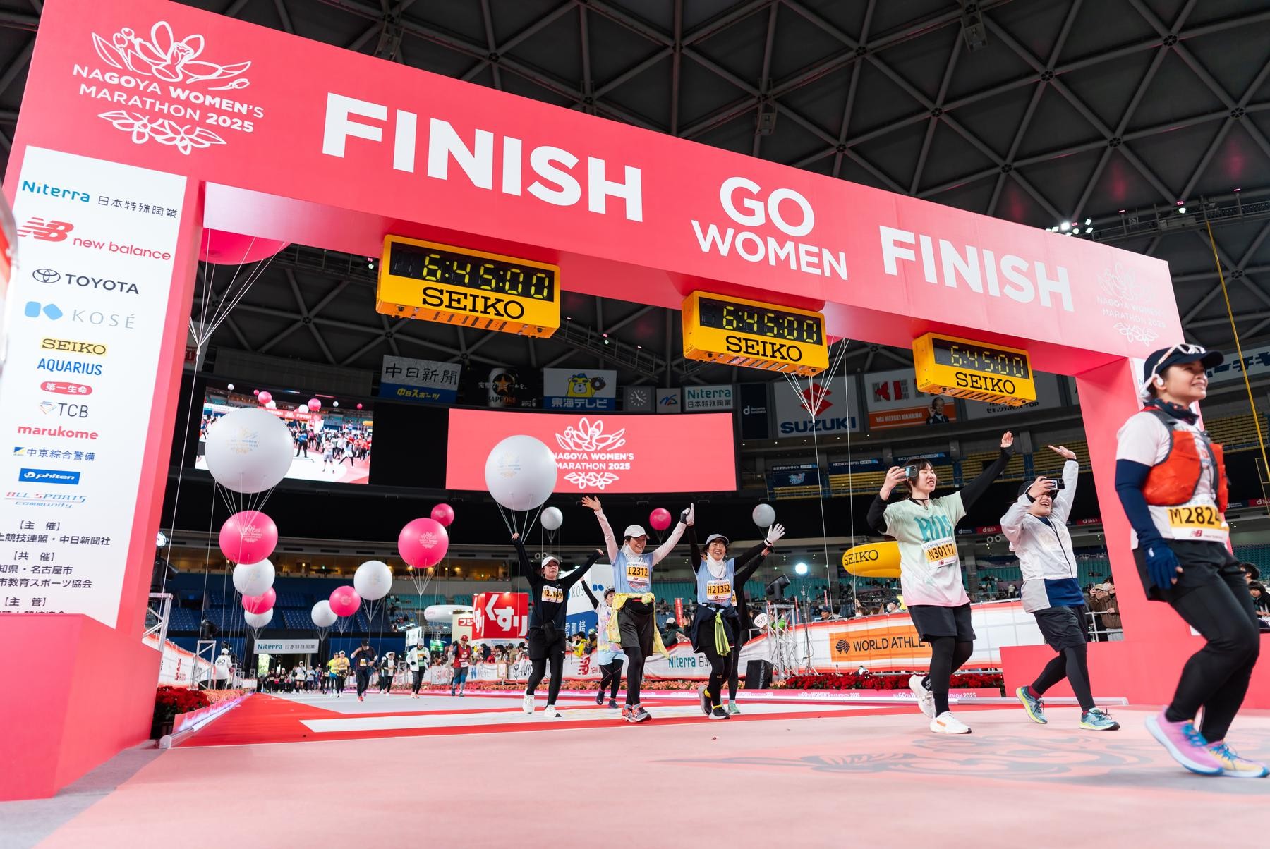 Nagoya Women's Marathon